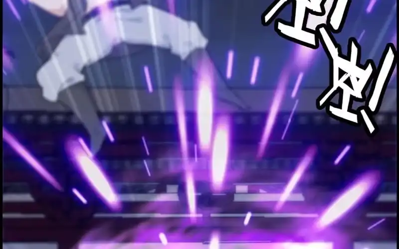 《神魔天煞》第二十五话 第70页