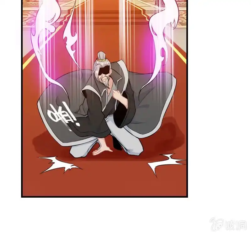 《神魔天煞》第二十六话 第83页