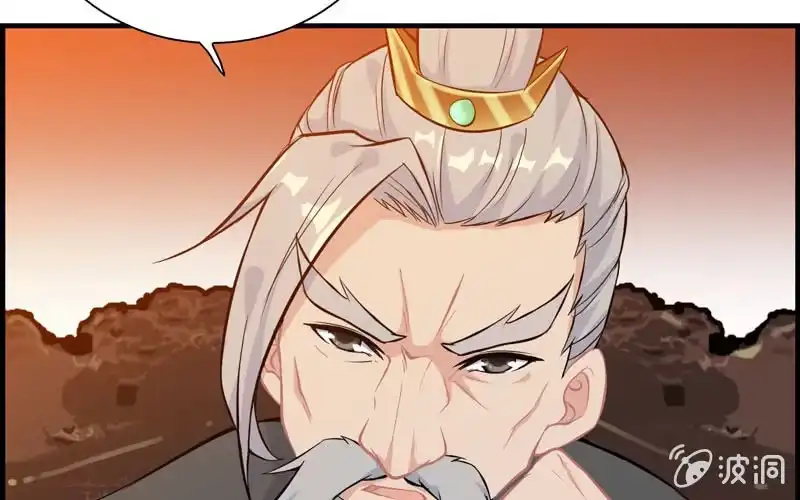 《神魔天煞》第二十六话 第29页