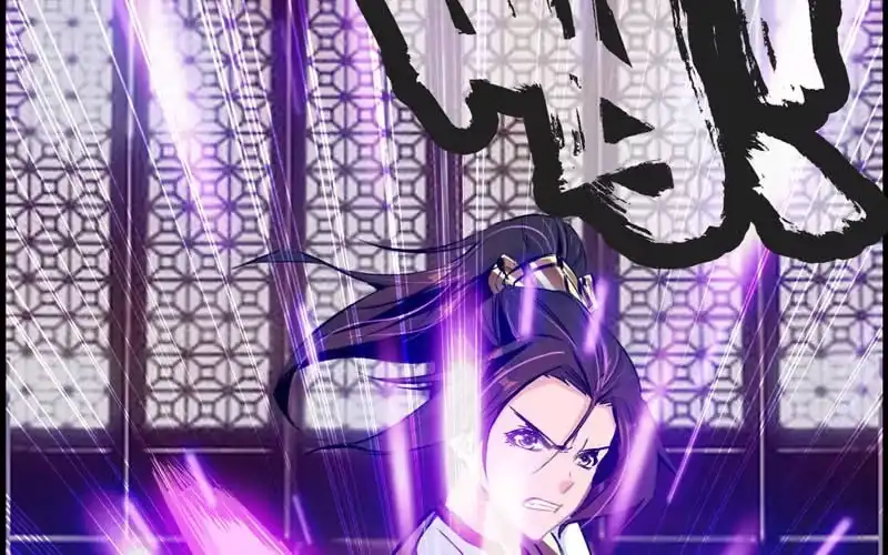 《神魔天煞》第二十六话 第73页