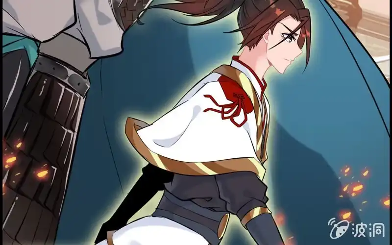 《神魔天煞》第二十六话 第21页