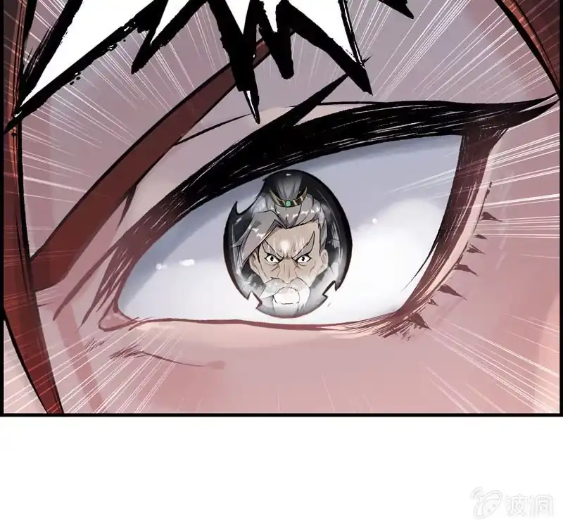 《神魔天煞》第二十六话 第95页