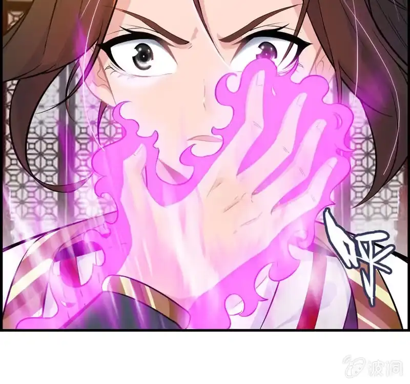 《神魔天煞》第二十六话 第71页
