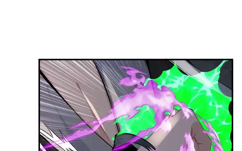 《神魔天煞》第二十七话 第47页
