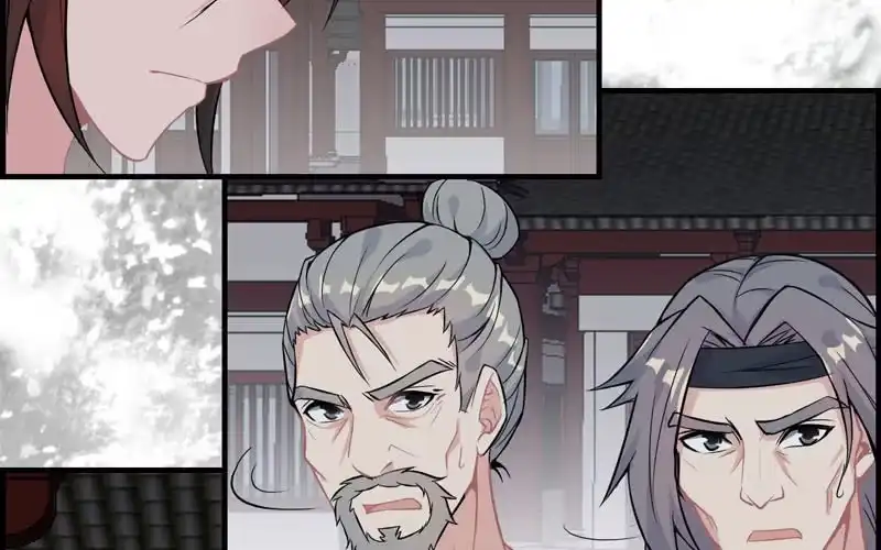《神魔天煞》第二十七话 第69页