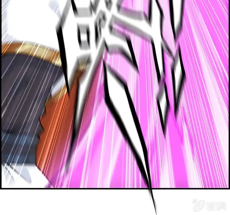 《神魔天煞》第二十七话 第46页