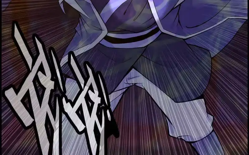 《神魔天煞》第二十七话 第33页