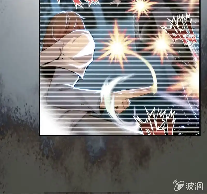 《神魔天煞》第二十七话 第23页