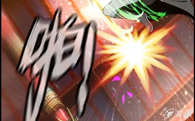 《神魔天煞》第二十七话 第54页