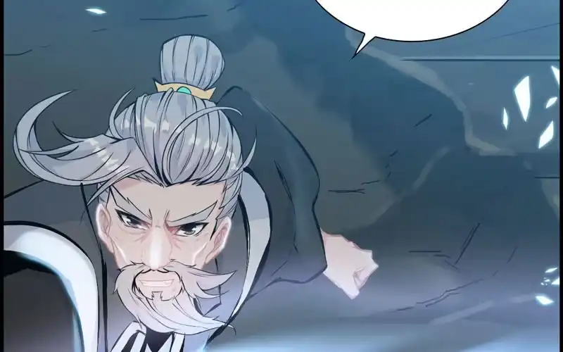 《神魔天煞》第二十七话 第87页
