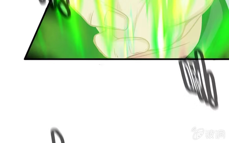 《神魔天煞》第二十七话 第38页