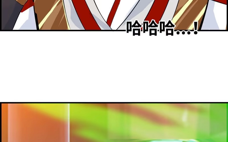 《神魔天煞》第二十七话 第10页