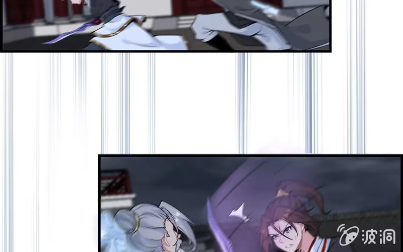 《神魔天煞》第二十八话 第21页