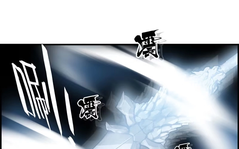 《神魔天煞》第二十八话 第44页