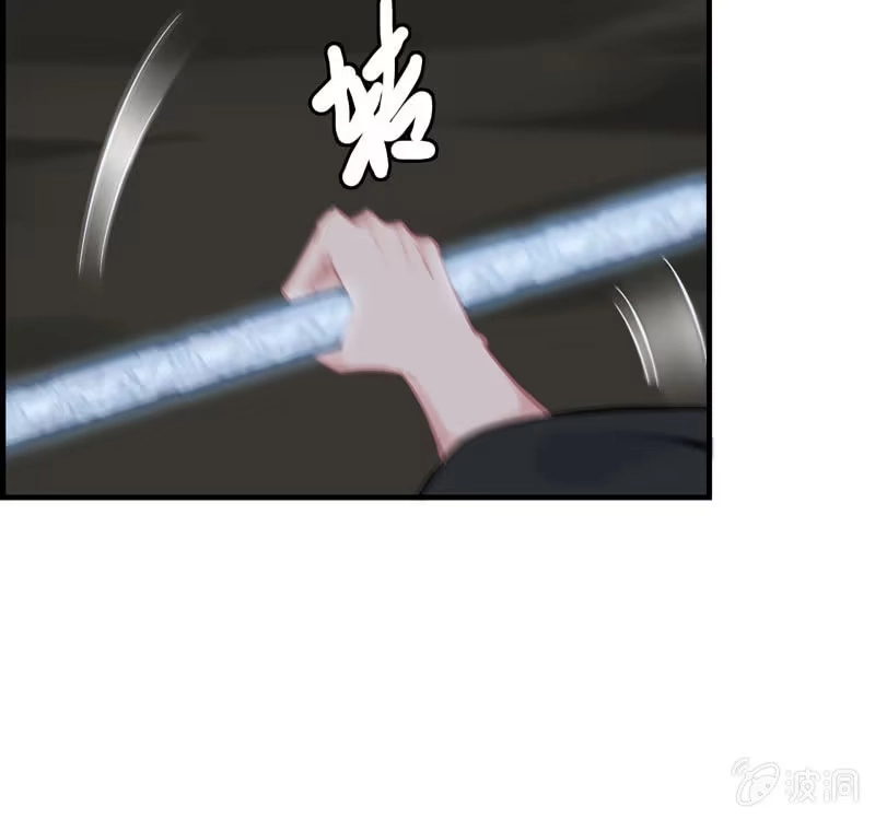 《神魔天煞》第二十八话 第37页