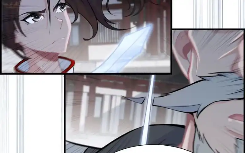 《神魔天煞》第二十八话 第23页