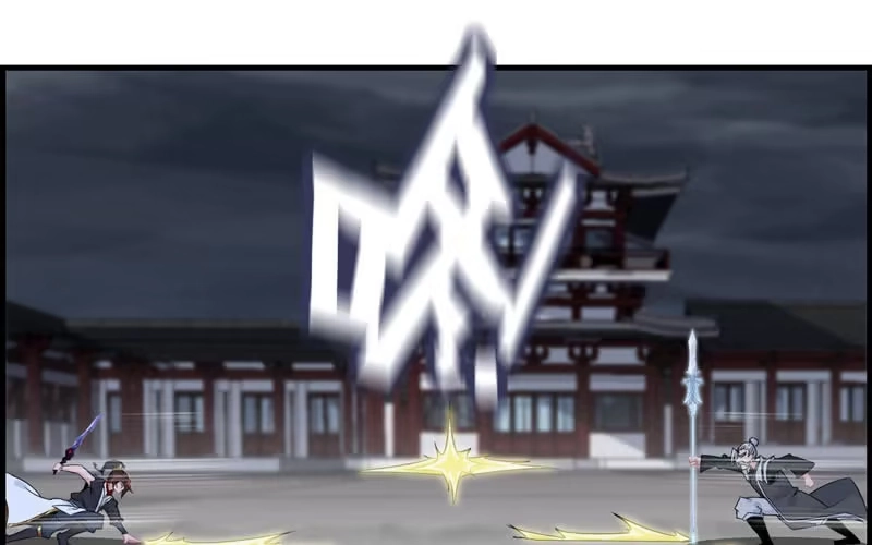 《神魔天煞》第二十八话 第14页