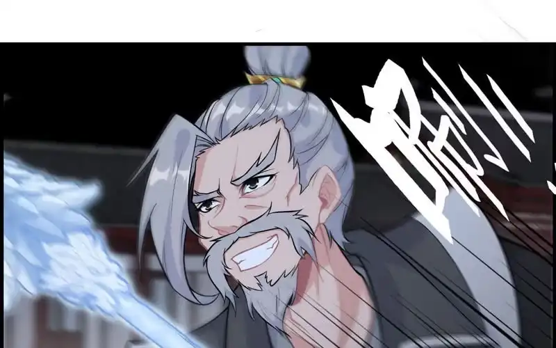 《神魔天煞》第二十八话 第18页