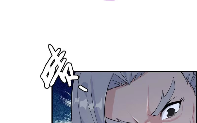《神魔天煞》第二十八话 第35页