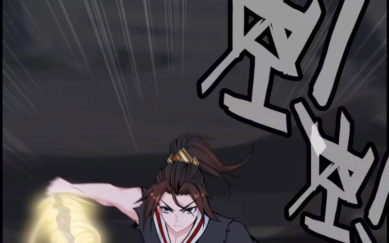 《神魔天煞》第二十八话 第6页