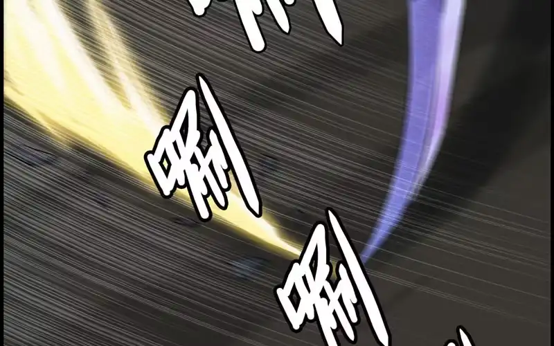 《神魔天煞》第二十八话 第30页