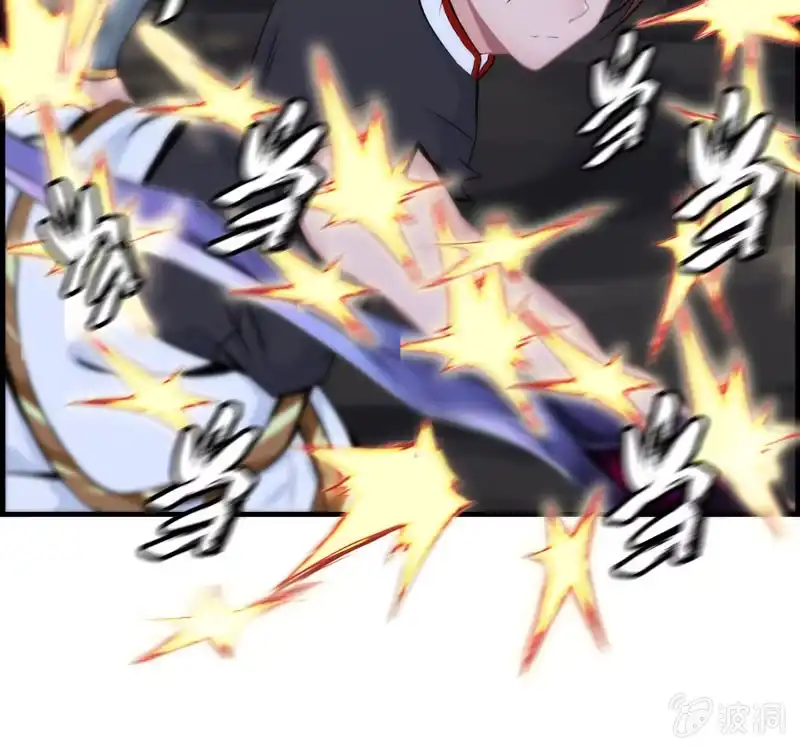 《神魔天煞》第二十八话 第13页