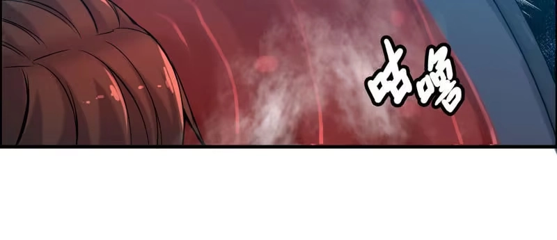 《神魔天煞》第二话 第6页