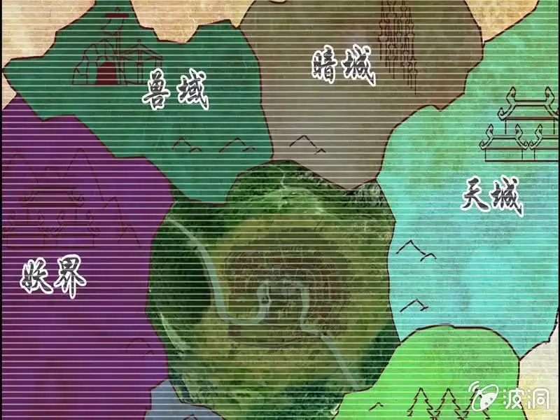 《神魔天煞》第二话 第64页