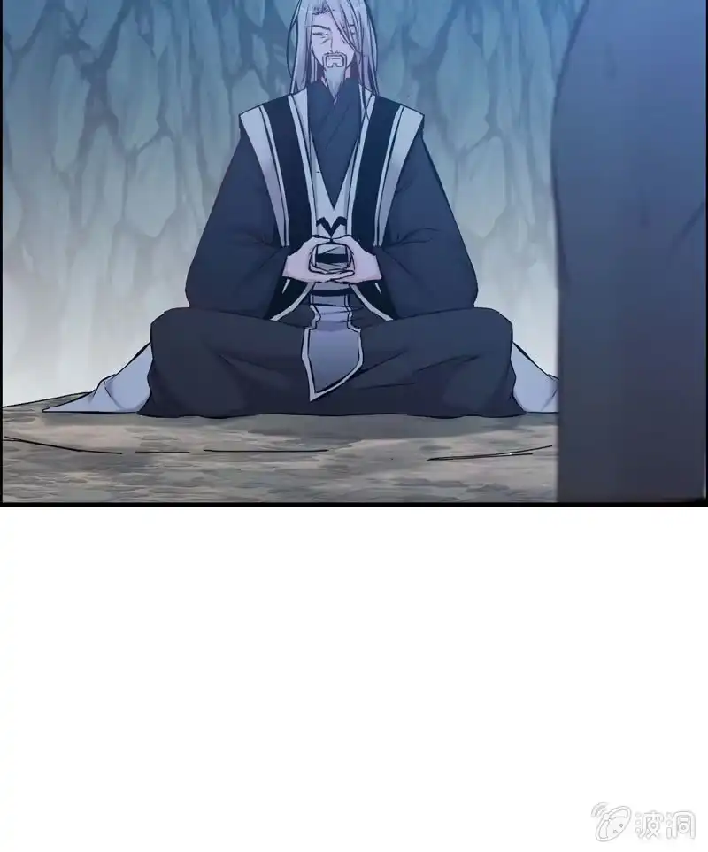 《神魔天煞》第二话 第41页