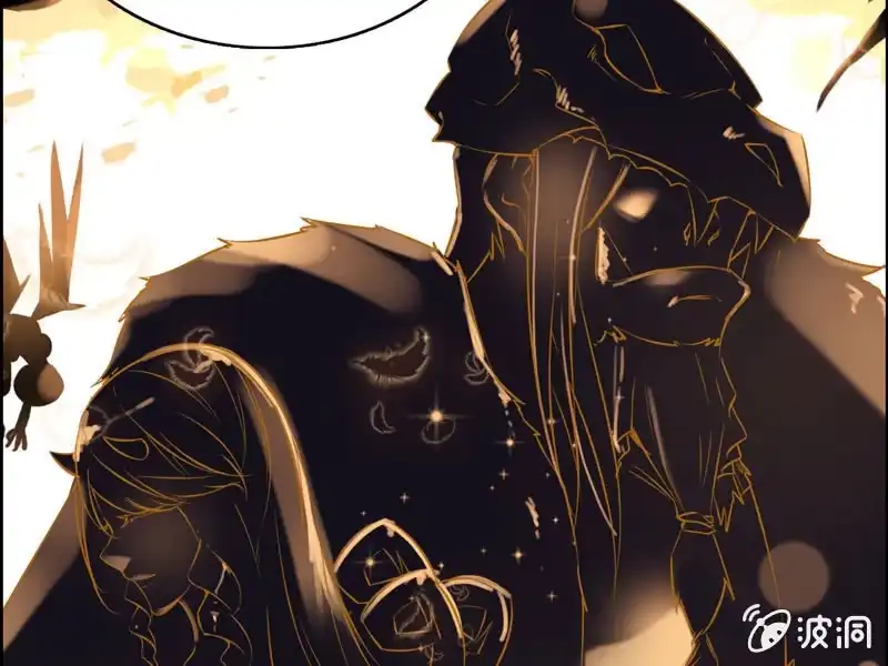 《神魔天煞》第二话 第60页