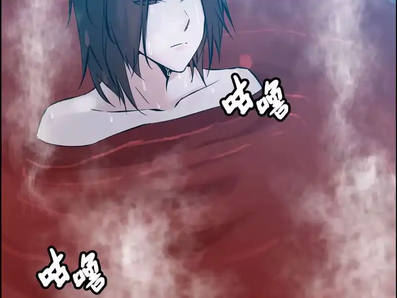 《神魔天煞》第二话 第3页