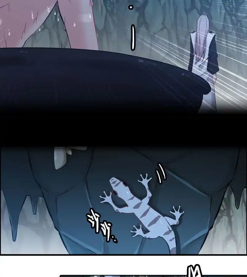 《神魔天煞》第二话 第38页