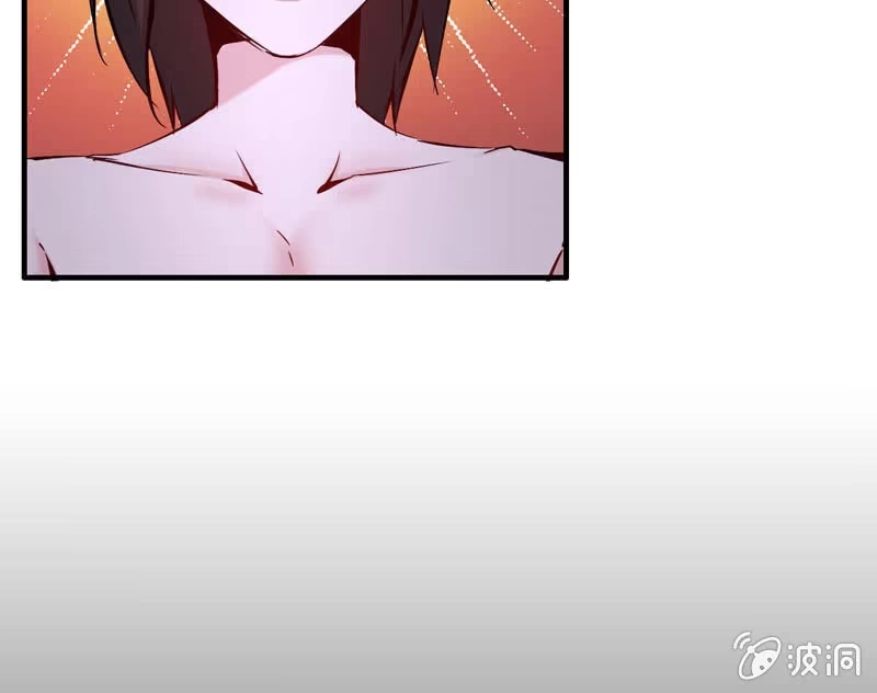 《神魔天煞》第二话 第57页