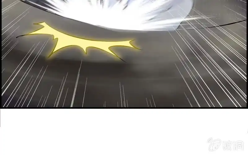 《神魔天煞》第二十九话 第45页