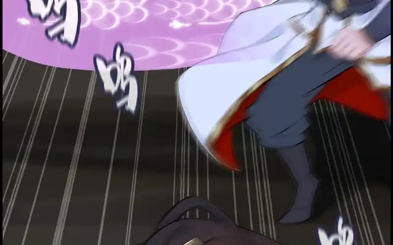 《神魔天煞》第二十九话 第19页