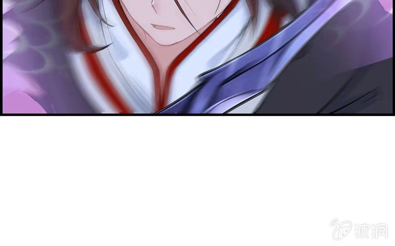 《神魔天煞》第二十九话 第21页