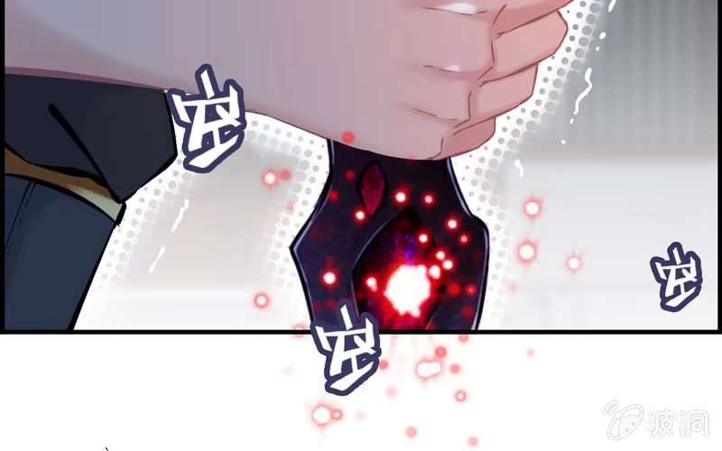 《神魔天煞》第二十九话 第81页