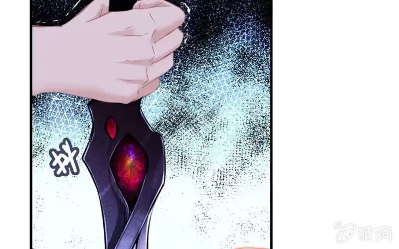 《神魔天煞》第二十九话 第65页