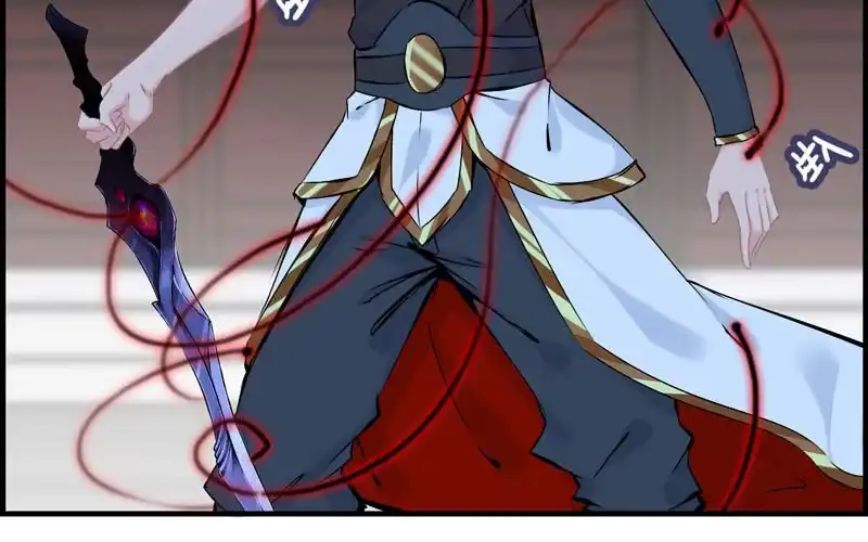 《神魔天煞》第二十九话 第86页