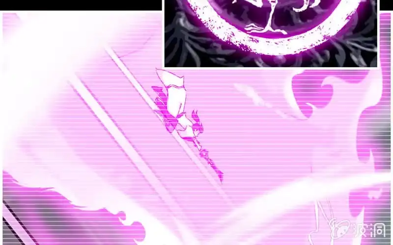 《神魔天煞》第二十九话 第9页