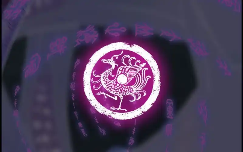 《神魔天煞》第三十话 第69页