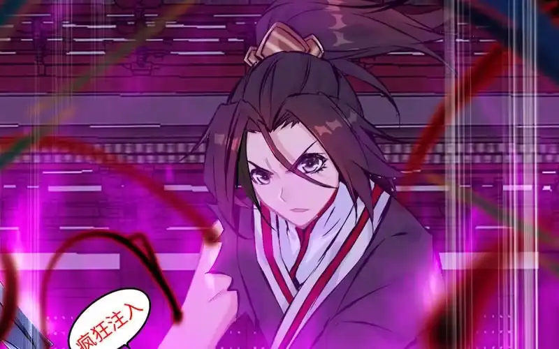 《神魔天煞》第三十话 第8页