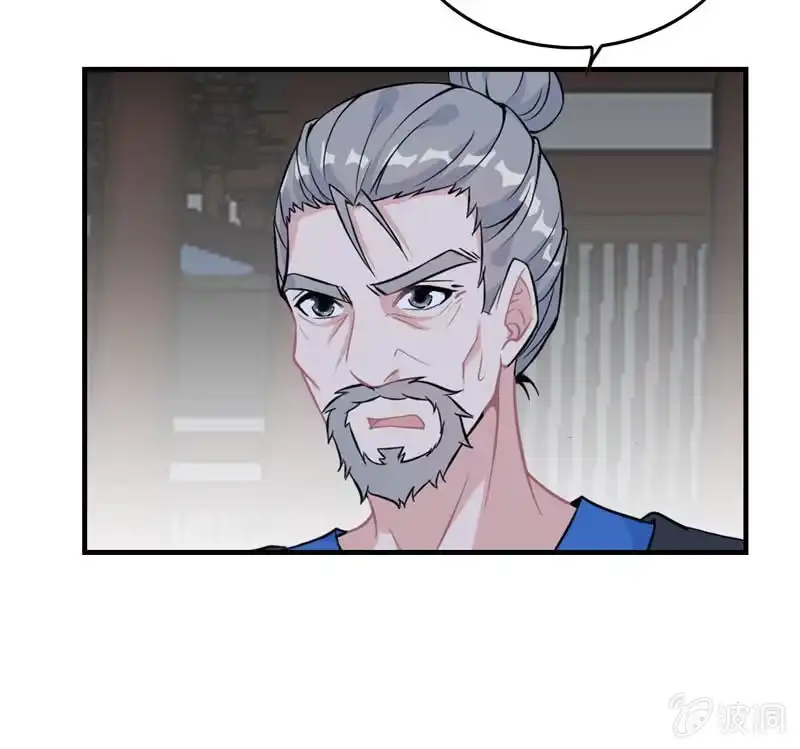 《神魔天煞》第三十话 第36页