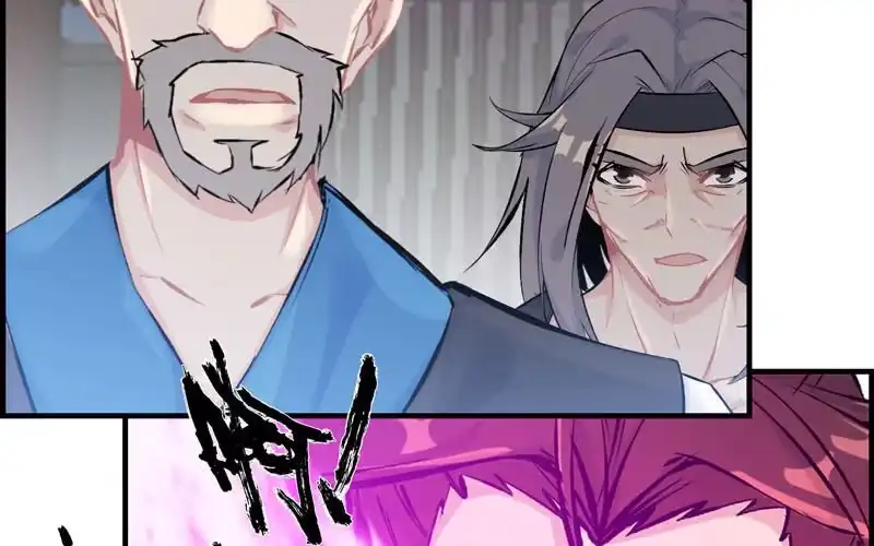 《神魔天煞》第三十话 第101页