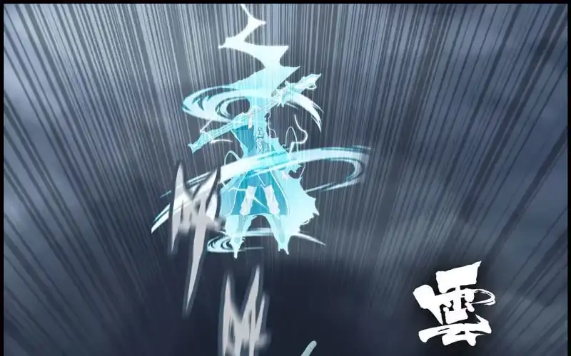 《神魔天煞》第三十话 第85页