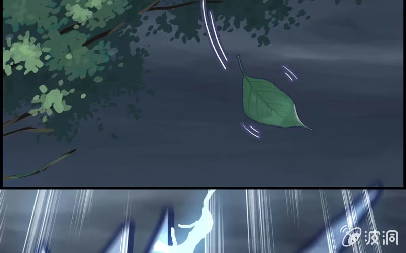 《神魔天煞》第三十话 第44页