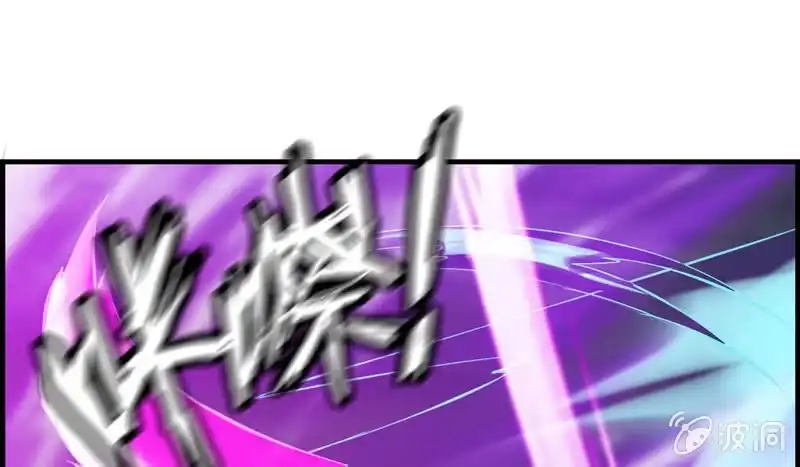 《神魔天煞》第三十一话 第31页