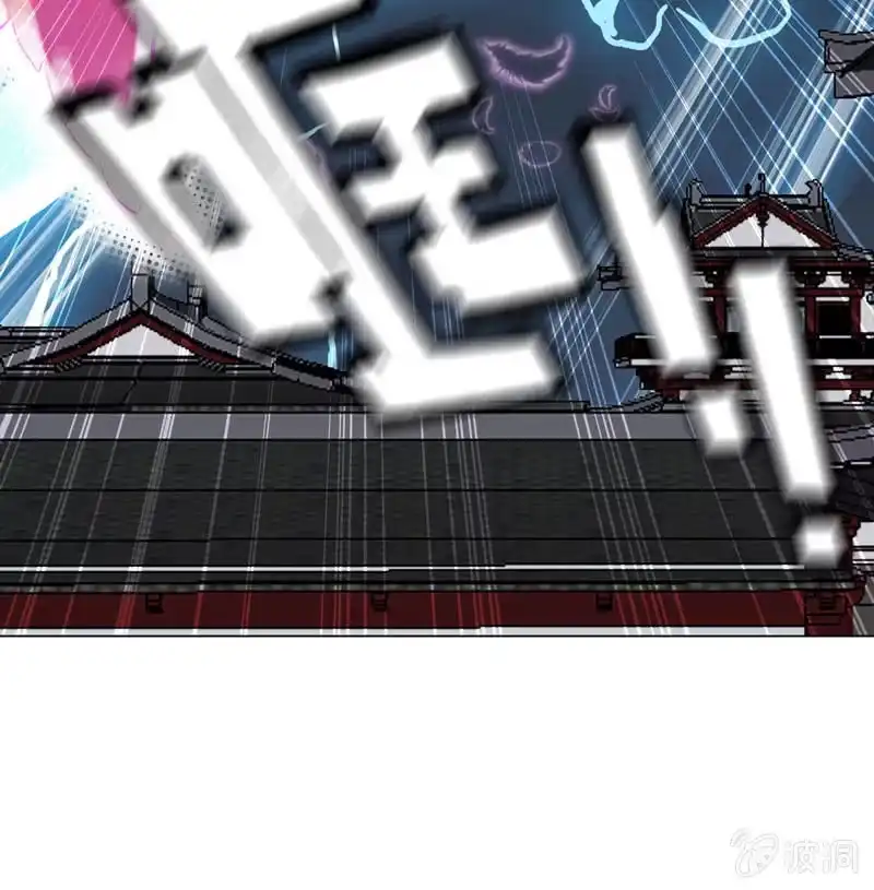 《神魔天煞》第三十一话 第13页