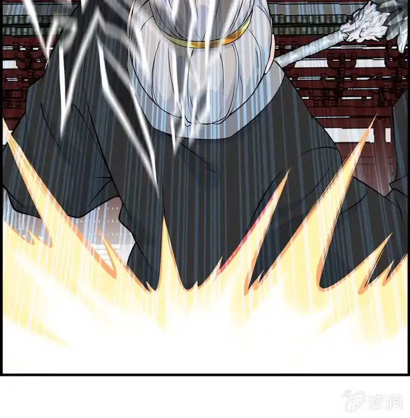 《神魔天煞》第三十一话 第59页