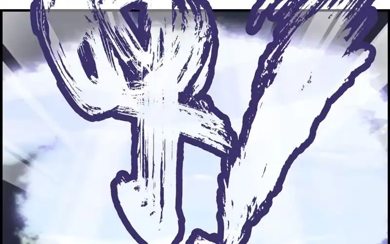 《神魔天煞》第三十一话 第52页